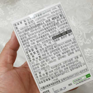 행복한도연씨님이 올린 리뷰 사진 3