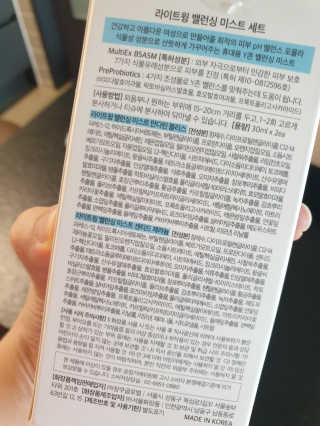 라이트윙 밸런싱 미스트 만다린 블리스+센티드 제라늄 SET — 3점을 준 리뷰어가 2020년 12월 올린 사용 사진