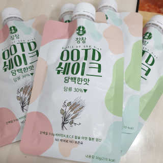 [꾸콤] 참참 OOTD쉐이크 담백한 일주일세트 50g x 5 — 5점을 준 리뷰어가 2020년 10월 올린 사용 사진