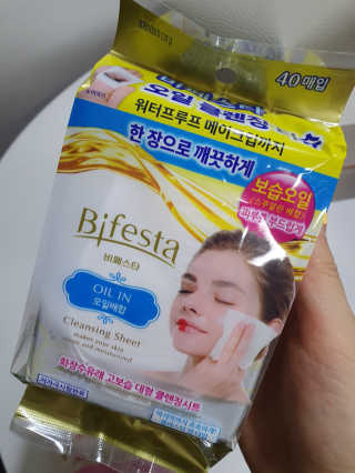 SPF50 PA++++ 선크림까지 완벽하게, 비페스타 2종 — 5점을 준 리뷰어가 2020년 5월 올린 사용 사진