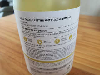 달리프 클로렐라 베러 루트 릴렉싱 샴푸 500ml — 5점을 준 리뷰어가 2020년 9월 올린 사용 사진