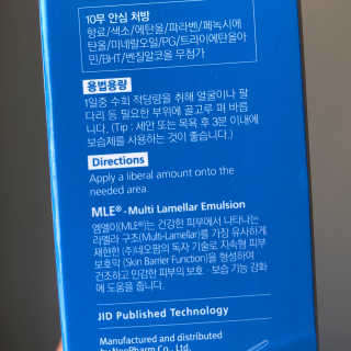 제로이드 수딩 크림 — 4점을 준 리뷰어가 2020년 10월 올린 사용 사진