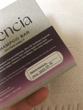 Arencia 아렌시아 가든 유토피아 2-in-1 샴푸바 — 5점을 준 리뷰어가 2020년 12월 올린 사용 사진