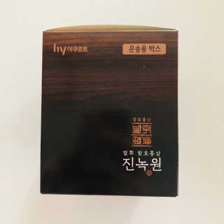 한국야쿠르트 발휘 발효홍삼 진녹綠원 — 5점을 준 리뷰어가 2020년 10월 올린 사용 사진