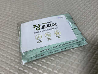 펫님닷컴 [장토피아]1일1스틱으로 간편한 반려동물 유산균 10ea — 2.5점을 준 리뷰어가 2020년 4월 올린 사용 사진