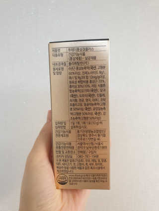 서울약사신협_투데이홍삼정플러스스틱_10g x 30포 — 5점을 준 리뷰어가 2020년 12월 올린 사용 사진