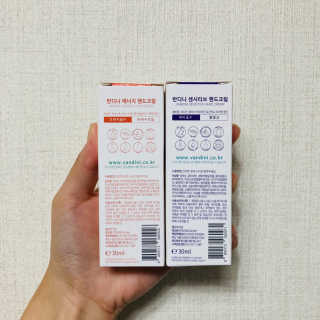 반디니 핸드크림세트 [활기찬 에너지+섬세한 센시티브] — 5점을 준 리뷰어가 2020년 9월 올린 사용 사진