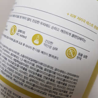 달리프 클로렐라 베러 루트 릴렉싱 샴푸 500ml — 5점을 준 리뷰어가 2020년 12월 올린 사용 사진