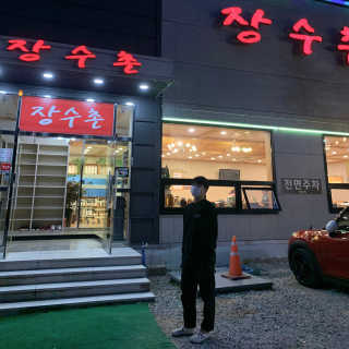 임동유니님이 올린 리뷰 사진 3