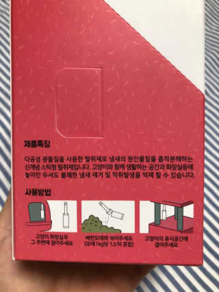 지연님이 올린 리뷰 사진 3