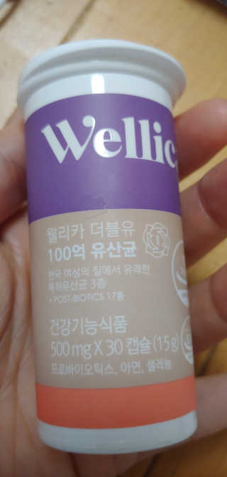 웰리카 더블유 100억 유산균 — 5점을 준 리뷰어가 2020년 12월 올린 사용 사진
