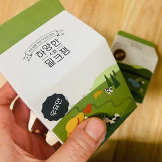 제주 성이시돌목장 하양한 수제밀크잼 베스트 2종 — 5점을 준 리뷰어가 2020년 11월 올린 사용 사진