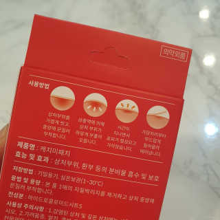 스마일뇽뇽님이 올린 리뷰 사진 2