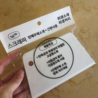 Sooing님이 올린 리뷰 사진 3