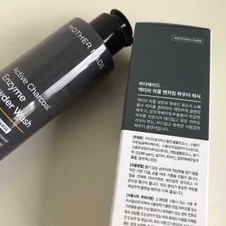 [마더메이드] 액티브 차콜 엔자임 파우더 페이스워시_K — 5점을 준 리뷰어가 2020년 10월 올린 사용 사진
