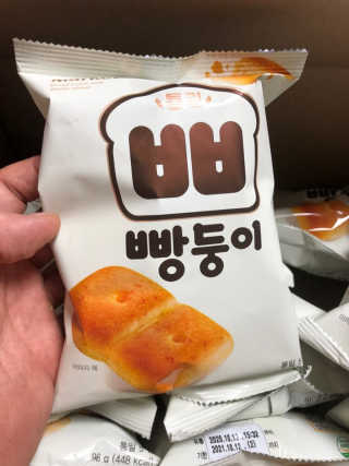 유영경님이 올린 리뷰 사진 2