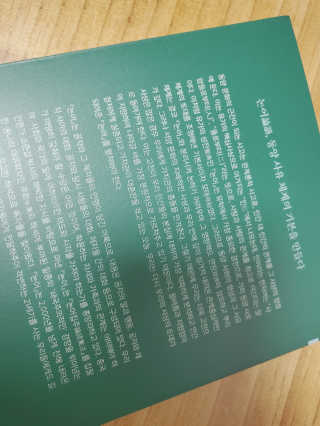 김은댕님이 올린 리뷰 사진 3