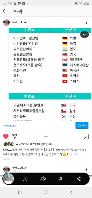 뚜뚜루님이 올린 리뷰 사진 2