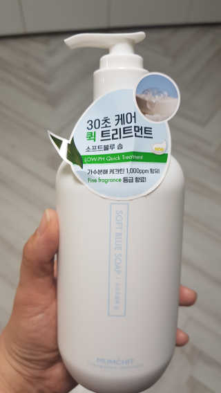 멈칫 향기좋은 약산성 샴푸, 단백질 퀵트리트먼트 택1 — 4점을 준 리뷰어가 2020년 6월 올린 사용 사진