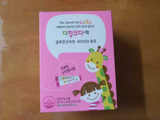 콩콩애미님이 올린 리뷰 사진 1