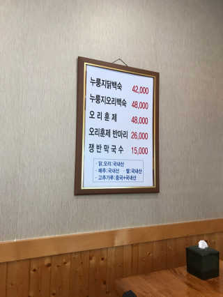snowball님이 올린 리뷰 사진 3