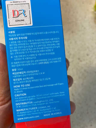 민영이님이 올린 리뷰 사진 3