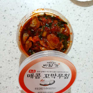 마루아토ღ'ᴗ'ღ님이 올린 리뷰 사진 3
