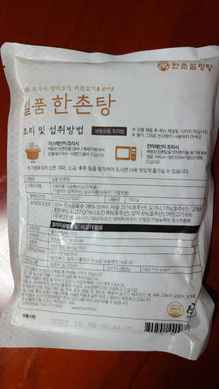 sunny님이 올린 리뷰 사진 2
