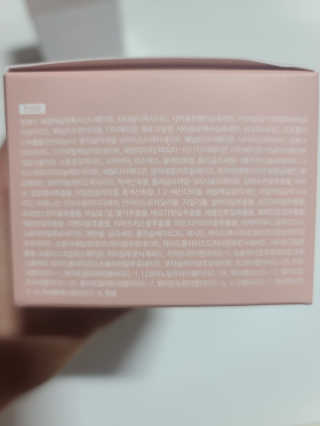 세렌디뷰티 레드 프로폴리스 하이 커버링 트리플 쿠션 — 4점을 준 리뷰어가 2020년 6월 올린 사용 사진