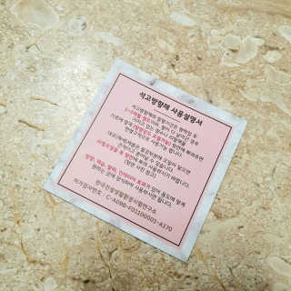 킴치님이 올린 리뷰 사진 4