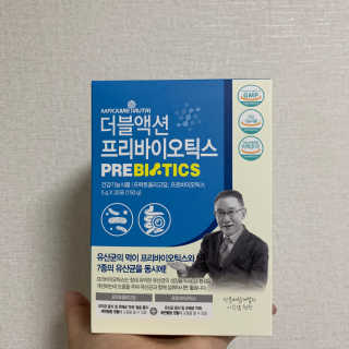 메이준뉴트리 이승남 원장의 더블액션 프리바이오틱스 — 5점을 준 리뷰어가 2020년 7월 올린 사용 사진