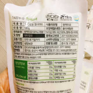 냐냐님이 올린 리뷰 사진 4