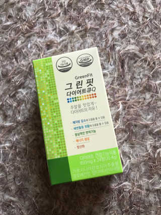 닥터피플 그린핏다이어트큐Q - 주말을 맛있게~다이어트의 자유. — 4점을 준 리뷰어가 2020년 4월 올린 사용 사진