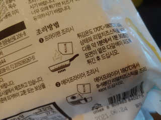가치식탁 리얼치즈스틱, 리얼크림치즈볼 — 5점을 준 리뷰어가 2020년 10월 올린 사용 사진