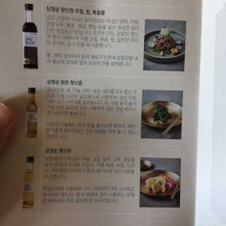 파쏭쏭님이 올린 리뷰 사진 2