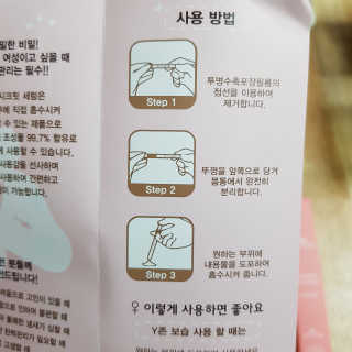 새콤달콤님이 올린 리뷰 사진 4