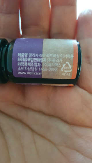 웰리카_V CARE 웰리카 락토 리프레싱 이너퍼퓸 — 5점을 준 리뷰어가 2020년 12월 올린 사용 사진