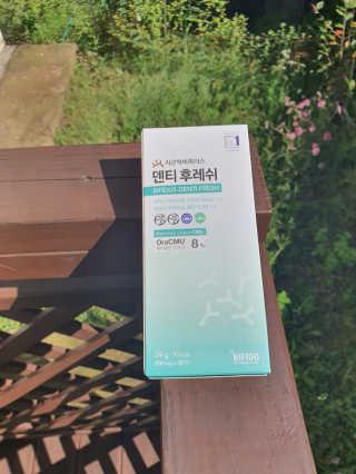 불일치님이 올린 리뷰 사진 1