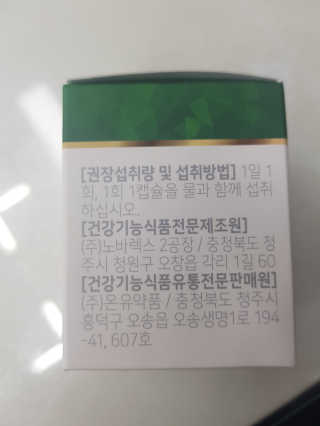 김영일님이 올린 리뷰 사진 3