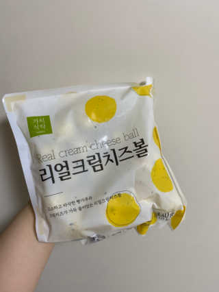 가치식탁 리얼치즈스틱, 리얼크림치즈볼 — 5점을 준 리뷰어가 2020년 8월 올린 사용 사진