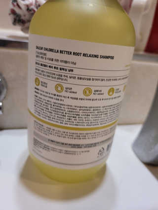 달리프 클로렐라 베러 루트 릴렉싱 샴푸 500ml — 5점을 준 리뷰어가 2020년 12월 올린 사용 사진
