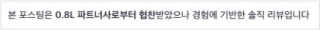 다혜님이 올린 리뷰 사진 4