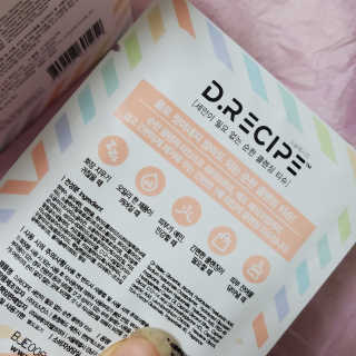 디레시피 세안이 필요없는 순한 클렌징 티슈 — 5점을 준 리뷰어가 2020년 11월 올린 사용 사진