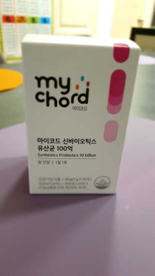 JW중외제약 마이코드 신바이오틱스 유산균 100억 — 4점을 준 리뷰어가 2020년 9월 올린 사용 사진