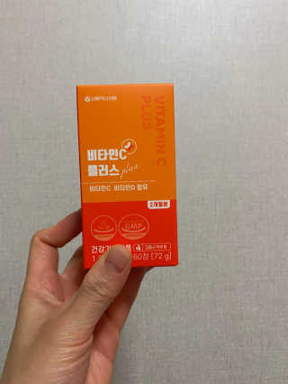 서울약사신협_비타민C플러스_1,200mg x 60정 — 5점을 준 리뷰어가 2020년 11월 올린 사용 사진