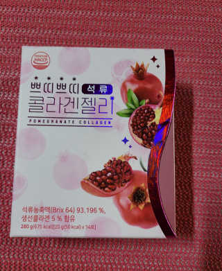 헬스업_쁘띠쁘띠석류콜라겐젤리_20g x 14포 — 4.5점을 준 리뷰어가 2020년 8월 올린 사용 사진
