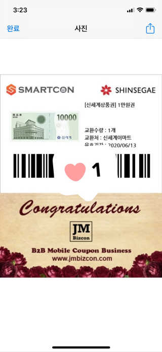유쾌한삥뽕님이 올린 리뷰 사진 1