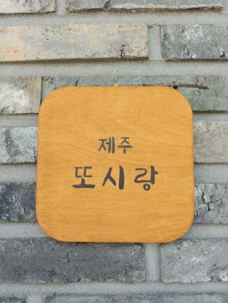 소똥이님이 올린 리뷰 사진 1