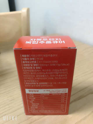 조은약초 자몽 오렌지 복합물 추출물 과라나 나린진 큐어 — 4.5점을 준 리뷰어가 2020년 5월 올린 사용 사진