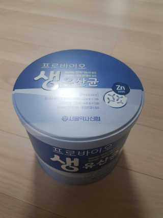 서울약사신협_프로바이오생유산균_2.5G x 100포 — 5점을 준 리뷰어가 2020년 5월 올린 사용 사진